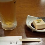 Oshokujidokoro Hirokichi - 乾杯～。突き出しは手作りゴマ豆腐。