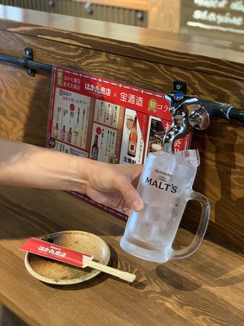 宴会飲み放題無制限 はかた料理専門店 はかた商店 大船 大船 居酒屋 ネット予約可 食べログ 宴会飲み放題無制限 はかた料理専門店 はかた商店 大船 大船 居酒屋 ネット予約可 食べログ