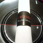 ラトリエ ドゥ ジョエル・ロブション - 