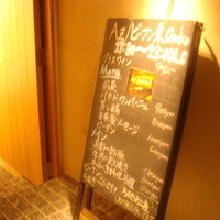 Az/ビーフン東 大阪店 - とても、カジュアル＆リーズナブル