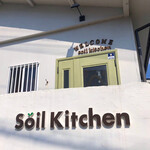 Soil kitchen - 