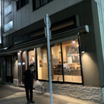 焼肉 ジャンボ - 