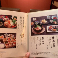 博多華味鳥 銀座4丁目店 - 