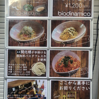 biodinamico -  biodinamico -