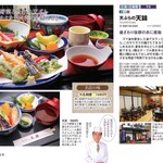 天錦 - 料理写真: