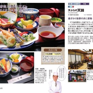 江南駅 愛知県 でおすすめのグルメ情報をご紹介 食べログ 江南駅 愛知県 でおすすめのグルメ情報をご紹介 食べログ
