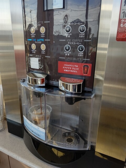 セブンイレブン 根室厚床店（SEVEN ELEVEN） - 厚床（コンビニ・スーパー）の写真