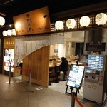 別邸 たけ井 - 外観