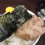 ラーメンショップ - 