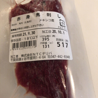 福生 青梅周辺でおすすめのグルメ情報 ジビエ をご紹介 食べログ