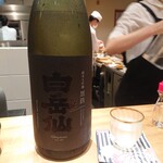 おおたに - 白岳仙　純米大吟醸