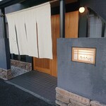 おおたに - 外観