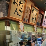 さくら茶屋 - 