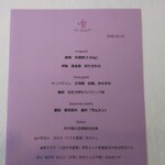 ラ ヴィオレッタ - 