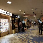 ファーストキッチン - 紀伊國屋地下通路。