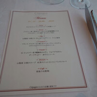 ワインラウンジ＆レストラン セパージュ 名古屋店 - 