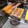 ロマラン洋菓子店　番町本店 - 