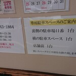 和食 おばんざい  お酒 田 - 