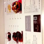 パスカル・ル・ガック 東京 - 