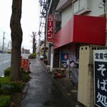 ラーメン ビック - 