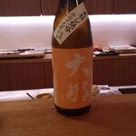 宮川町　水簾 - 