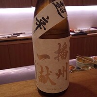 宮川町　水簾 - 