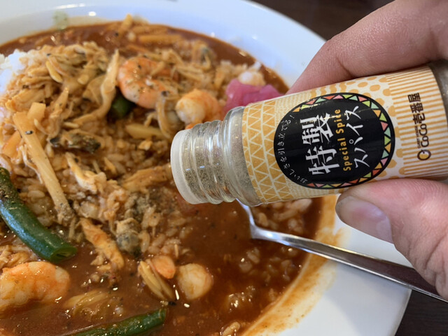 期間限定 ココイチのスパイスカレー 大人のスパイスカレー By キクジロウ カレーハウス coco壱番屋 新潟新通店 カレーハウス ココイチバンヤ 内野 カレーライス 食べログ 期間限定 ココイチのスパイスカレー 大人のスパイスカレー By キクジロウ カレーハウス coco壱番屋 新潟新通店 カレーハウス ココイチバンヤ 内野 カレーライス 食べログ
