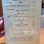 みこころ 無添加チャイナ935 - 