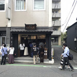 りんりん屋 - 