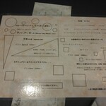 プレゼンテ スギ - 