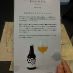 プレゼンテ スギ - 