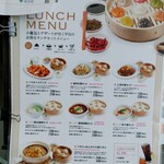 パラダイス ダイナシティ - 