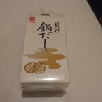鎌田醤油 蔵元直売所 - 