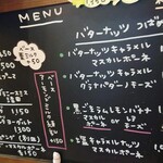 つばめ氷菓店 - 