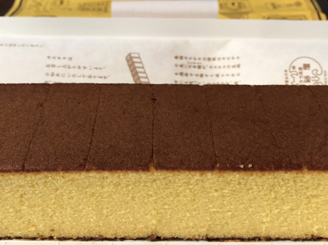 文明開化の味がスル By ほっこりまったり 福砂屋 東京ギフトパレット店 東京 和菓子 食べログ