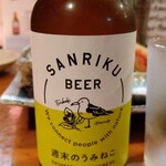 里伊 - 三陸ビール　週末のうみねこ