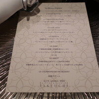 レストラン ラ・フロレゾン・ドゥ・タケウチ - 