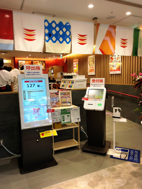 かっぱ寿司 上大岡ミオカ店 上大岡 回転寿司 食べログ かっぱ寿司 上大岡ミオカ店 上大岡 回転寿司 食べログ