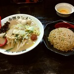 麺屋大河 金澤タンメン - タンチャーセット