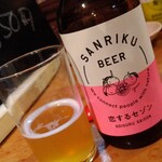 里伊 - 恋するセゾン