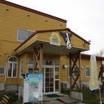 ミルク工房 ボン・サーブ - 