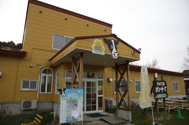 ミルク工房 ボン・サーブ - 赤川（ジェラート・アイスクリーム）の写真