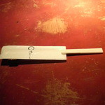 円らく 所沢荘 - 箸