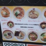 まるぎん商店 - 