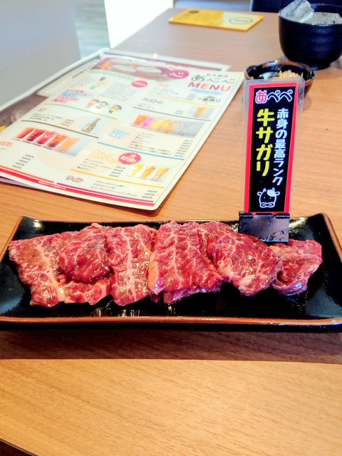 和牛焼肉 あべべ 西北見 焼肉 食べログ 和牛焼肉 あべべ 西北見 焼肉 食べログ