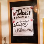 サウンスンダ Hiroko - 