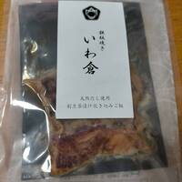 鉄板焼き いわ倉 - 