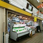 高松商店 - 