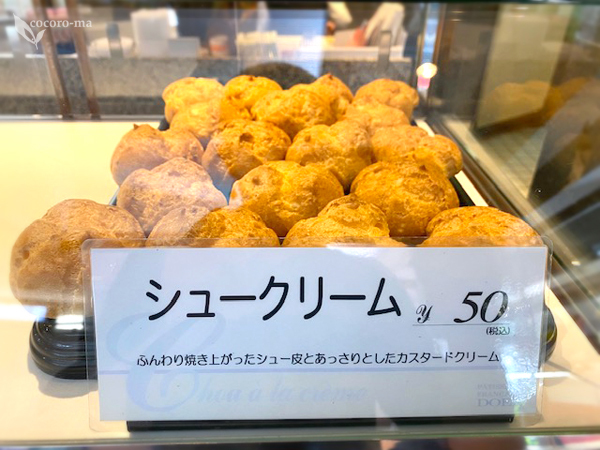 ドエル 高槻店 Doel 高槻市 ケーキ 食べログ ドエル 高槻店 Doel 高槻市 ケーキ 食べログ
