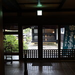 Miyama Sou Takamiya - 玄関